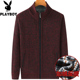 中老年爷爷外套秋冬季 羊毛衫 毛衣男 加厚保暖长袖 花花公子爸爸开衫