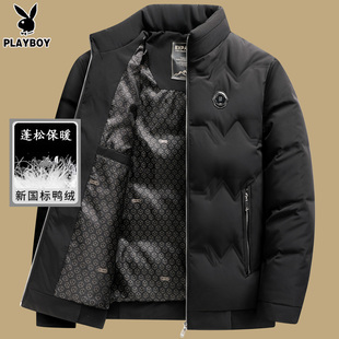 花花公子中年冬季男士立领加厚羽绒服短款休闲爸爸秋冬装保暖外套