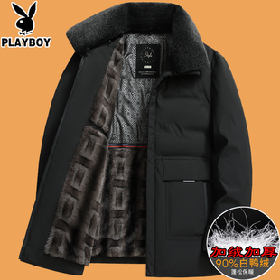 花花公子冬季中老年羽绒服男士爸爸加绒加厚父亲休闲冬装保暖外套