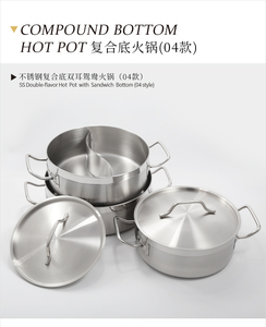 不锈钢电磁炉复合底鸳鸯火锅盆