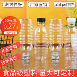 15克ml10克5mlg毫升塑料小瓶分装瓶 好评