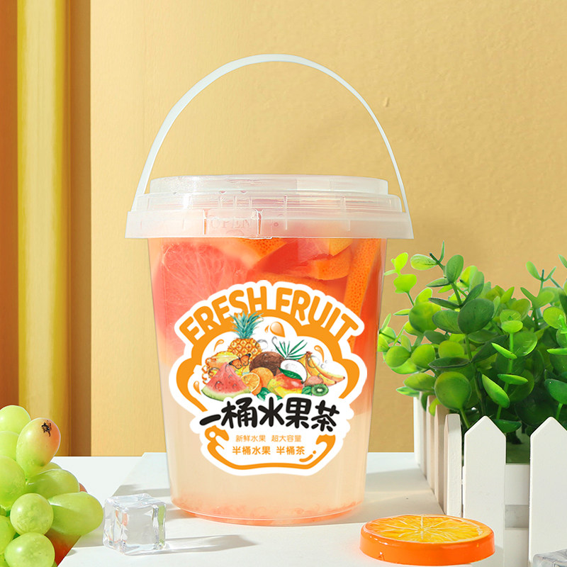 手提网红水果茶桶1000ml注塑满杯奶茶桶密封带盖商用打包霸王桶