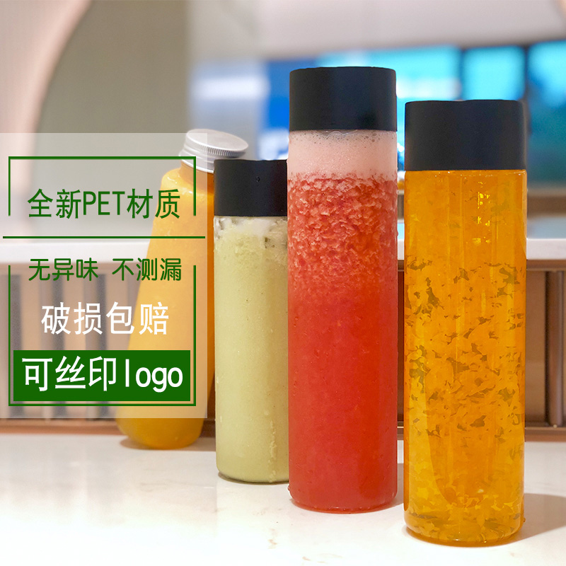 3透明塑料PET冷泡茶瓶加厚打包果汁奶茶饮料酵素一次性空瓶子带盖