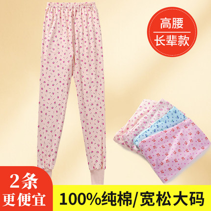 秋裤女纯棉内穿全棉女士中老年人宽松妈妈线裤秋冬季大码棉毛裤厚