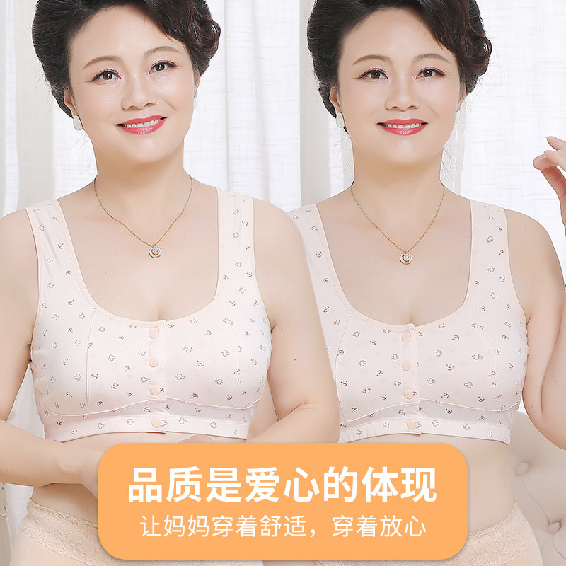中老年人胸罩女纯棉大码印花老人背心式文胸内衣妈妈装前扣短款
