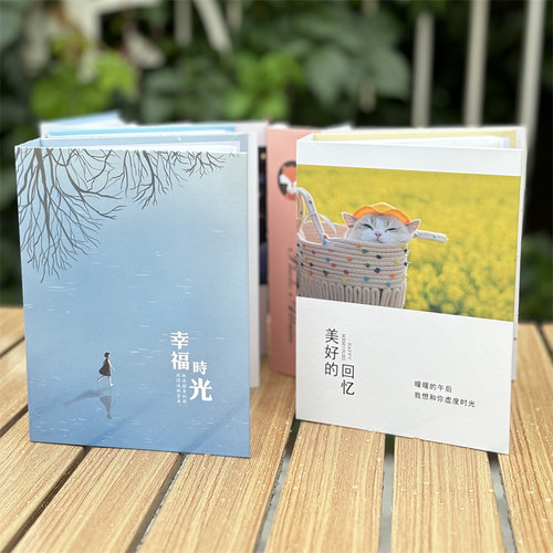 567寸混装相册本插页式宝宝纪念册儿童相册本情侣纪念像薄本册子