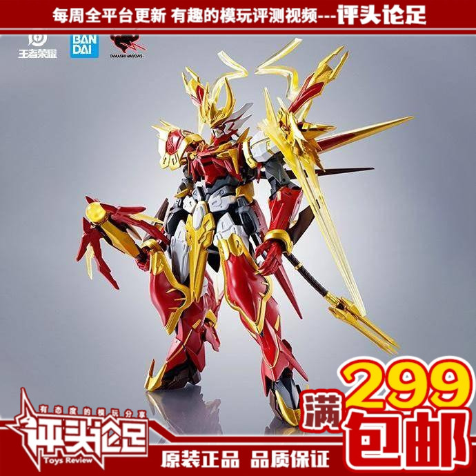 现货万代robot魂零号机甲成品