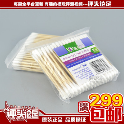 尖头圆头棉棒高达模型工具