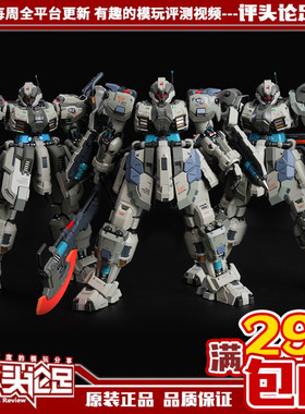 现货 MOSHOW模寿 卓越级 猎狐犬第二小队 暴君 屠夫2型 成品模型