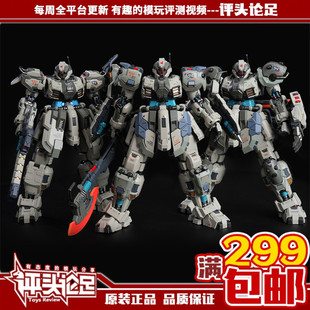 现货 MOSHOW模寿 卓越级 猎狐犬第二小队 暴君 屠夫2型 成品模型