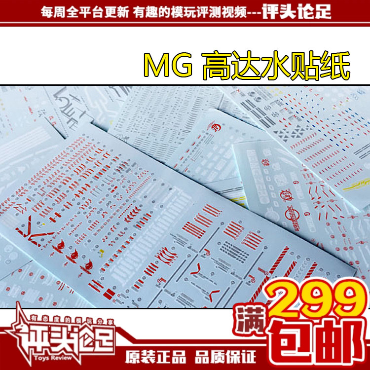 国产红蓝异端沙扎比七剑强袭