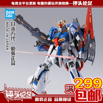 万代现货MBZ高达成品模型