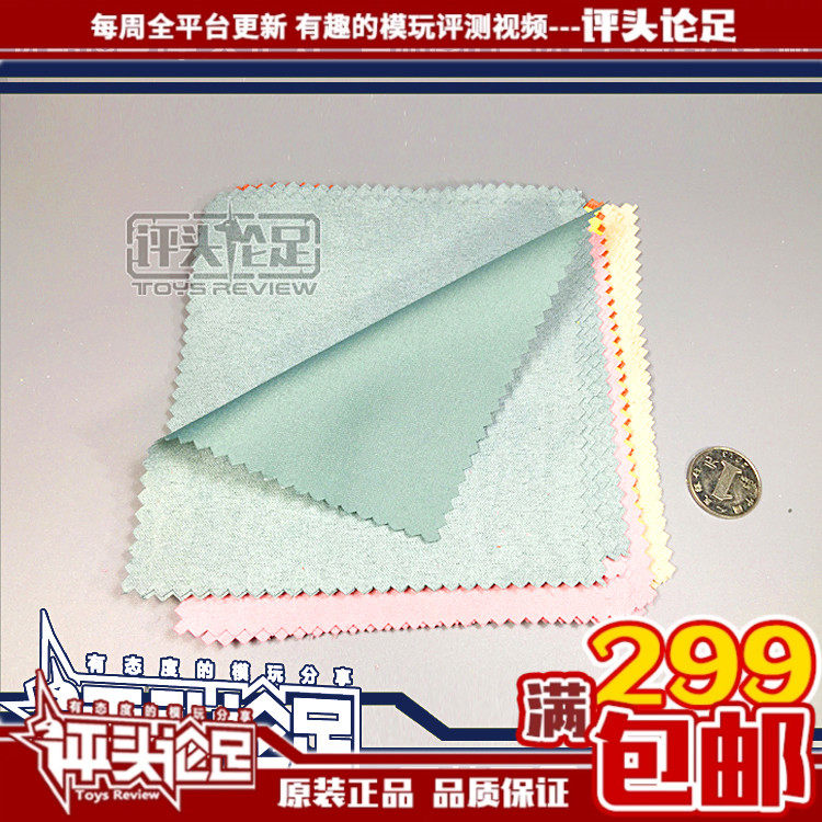 高达模型绒面研磨布极细目打磨布