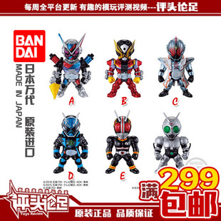 评头论足 KAMEN 万代 假面骑士大集结CONVERGE RIDER13 盒蛋