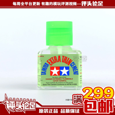田宫评头论足高达模型工具