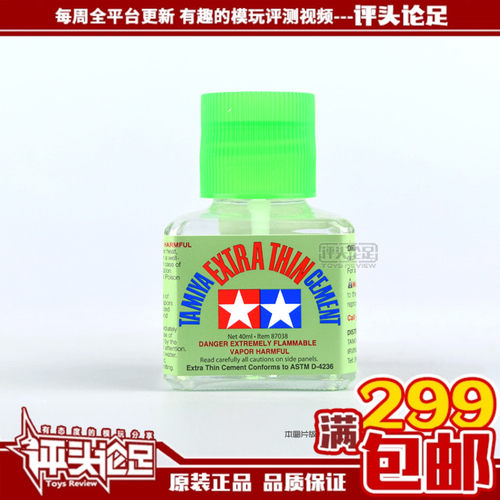 田宫评头论足高达模型工具