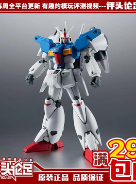 现货 日本万代ROBOT魂 RX-78 GP01FB 高达A.N.I.M.E 成品模型