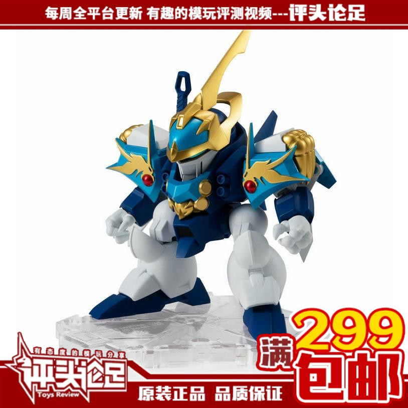 万代现货龙苍丸NXEDGE成品