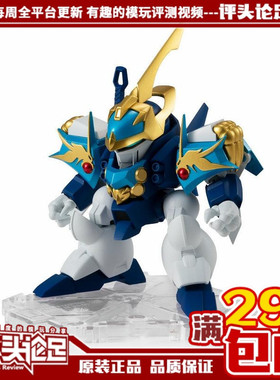 现货 万代NX-0052龙苍丸 魔神英雄传  NXEDGE 神龙斗士  成品玩具