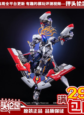 现货 模寿 MOSHOW 卓越级·后羿·无尽星芒款 王者荣耀 成品模型