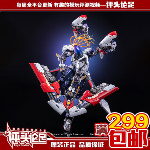 模寿卓越级后羿成品模型