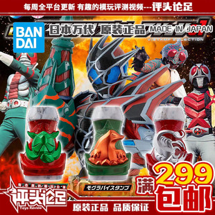 现货 万代 假面骑士Revice利维斯 戴蒙斯 DX 罪恶印章 收藏套装01