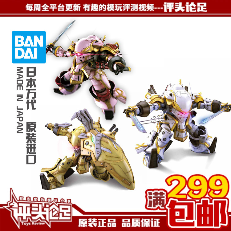 现货  万代 HG 1/24 灵子战斗机 无限 新樱花大战 拼装模型