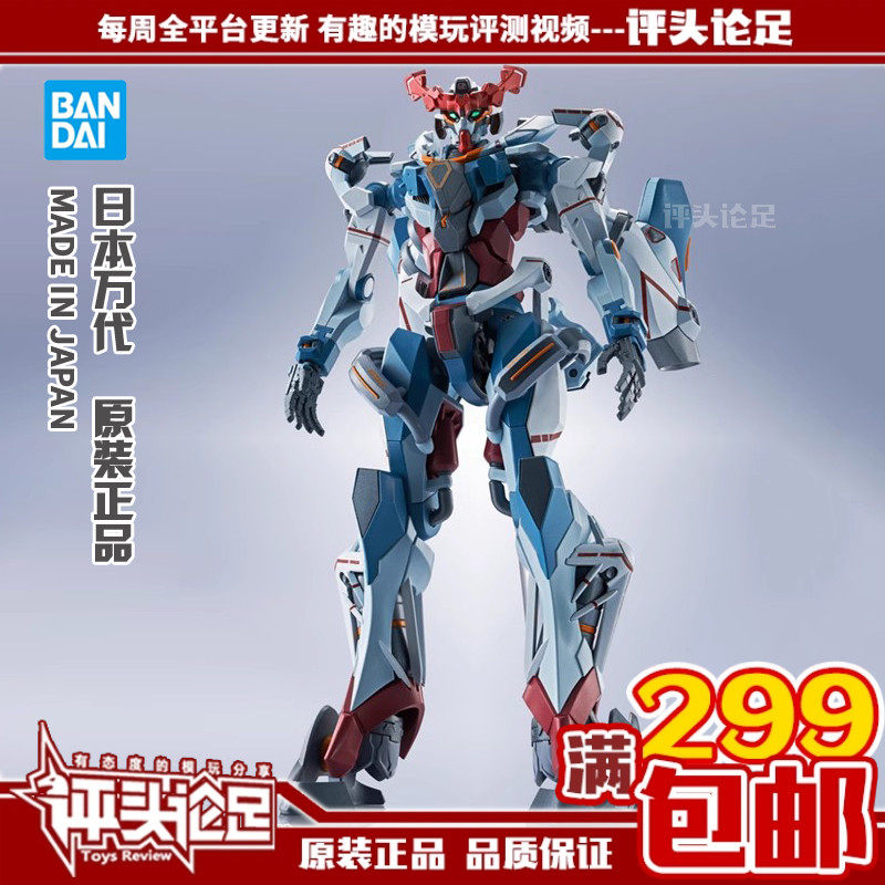 万代ROBOT魂MR魂G夸克斯包邮图片