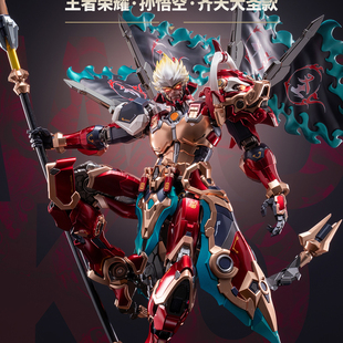 现货 模寿 MOSHOW 卓越级 孙悟空 齐天大圣 王者荣耀合金成品模型