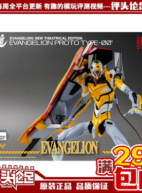 现货 3A Threezero ROBOT道 EVA 零号机 合金成品模型