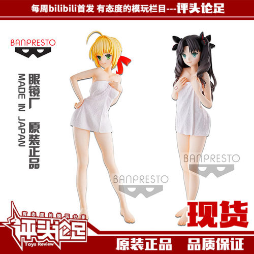 远坂凛手办素材模板 远坂凛手办图片下载 小麦优选