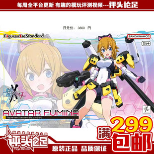 高达创战元 现货 虚拟化身文奈机娘 FRS 宇宙 万代