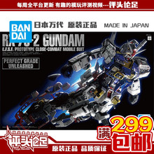 现货 万代 PG UNLEASHED 1/60 PGU元祖高达2.0 RX-78-2 RX78 模型