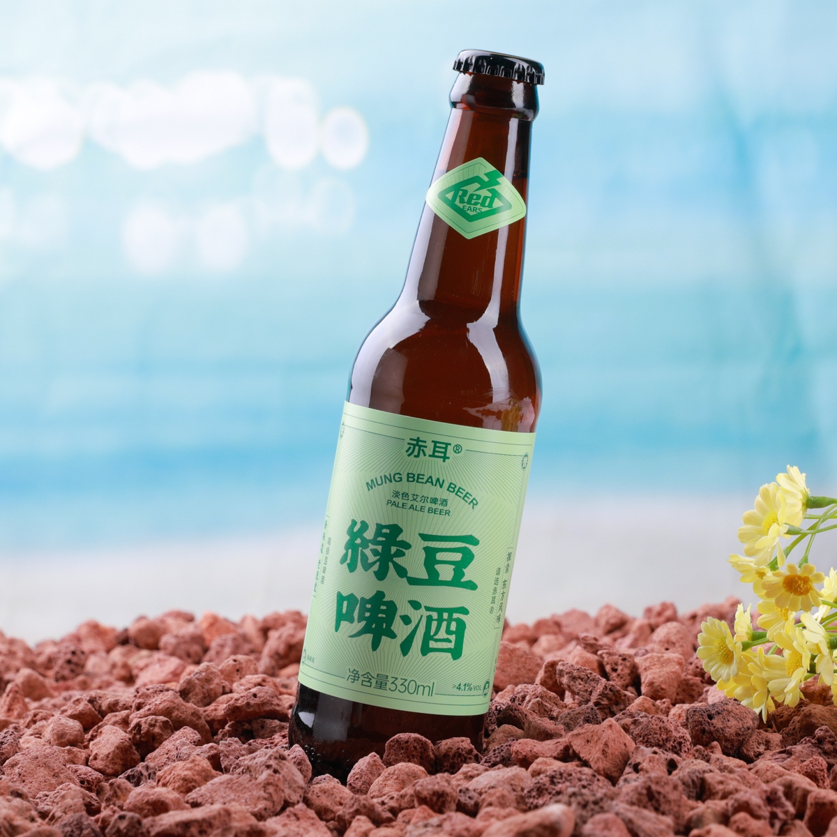 Redears Brewing中国赤耳精酿 绿豆 淡色艾尔 啤酒瓶装330ml