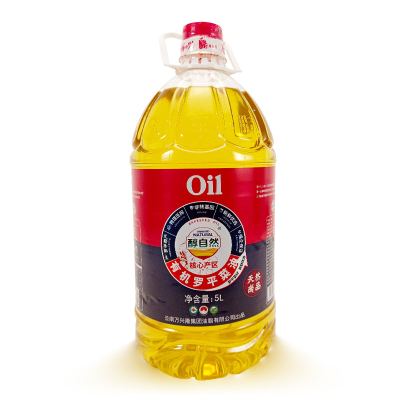云南万兴隆醇自然一级5l核心区天然尚品罗平菜油纯物理压榨