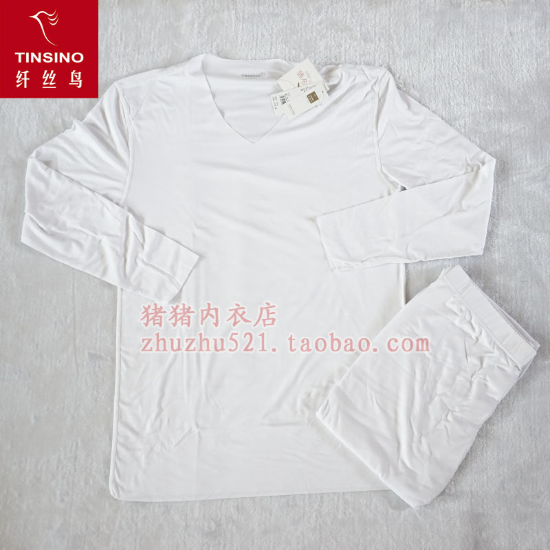 Sous-vêtement chaud jeunesse TINSINO simple en viscose - Ref 754117 Image 1