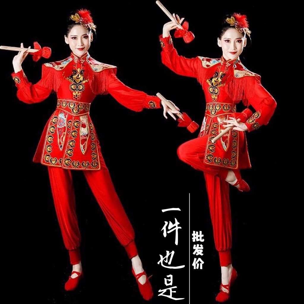 秧歌服演出服女中国风舞蹈服喜庆打鼓服开场舞腰鼓广场舞服装套装