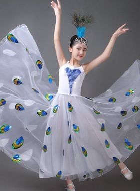 新款开场舞傣族舞蹈服装儿童成人女雀之灵白色孔雀舞大摆裙表演服