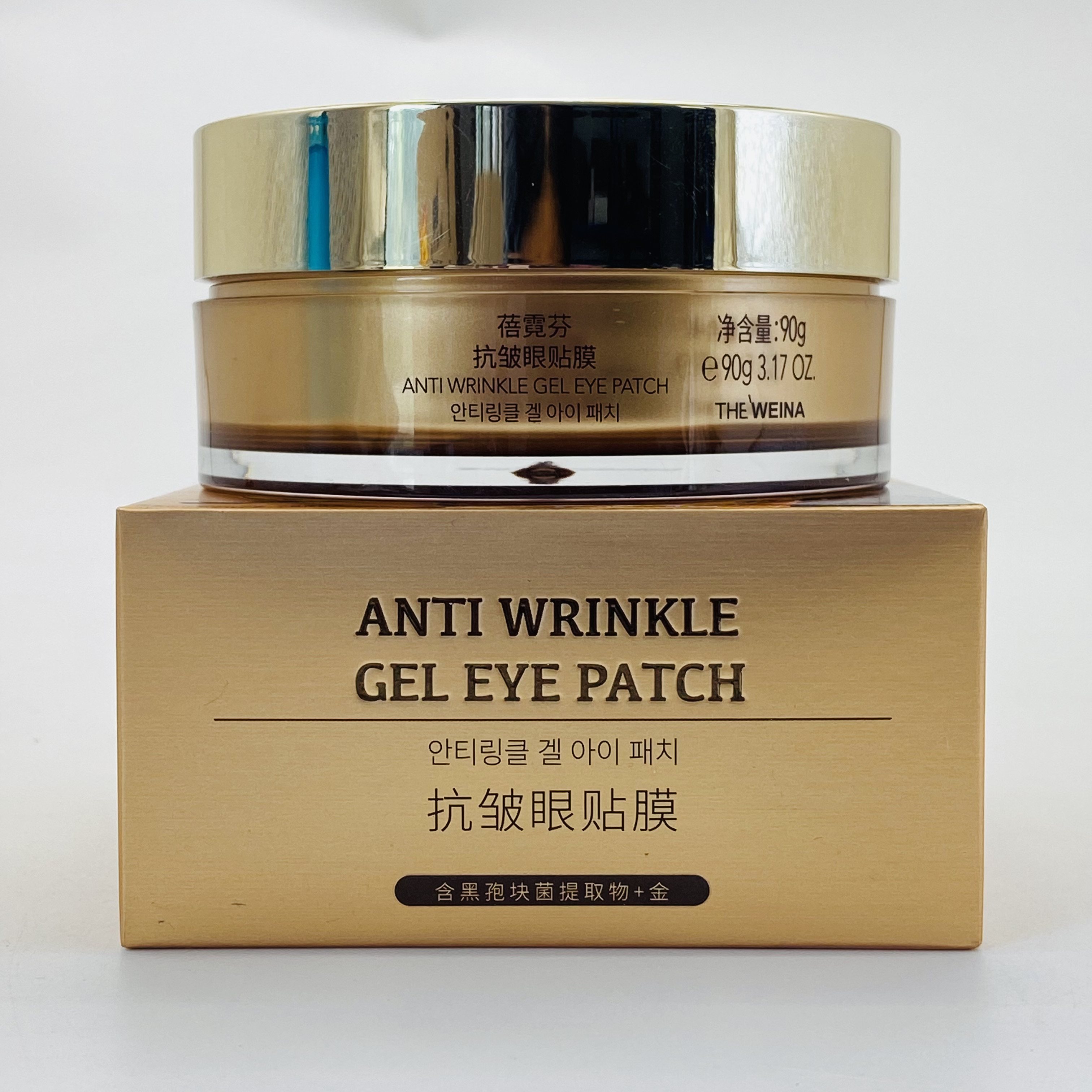 韩国维娜化妆品蓓霓芬抗皱眼膜眼贴膜淡化紧致皮肤光泽