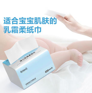 布相同乳霜纸【加量600张】婴儿卫生纸柔韧亲肤宝宝手口专用抽纸