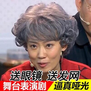 高温丝中老年舒适老人奶奶假发女短卷发 舞台道具表演出老太太