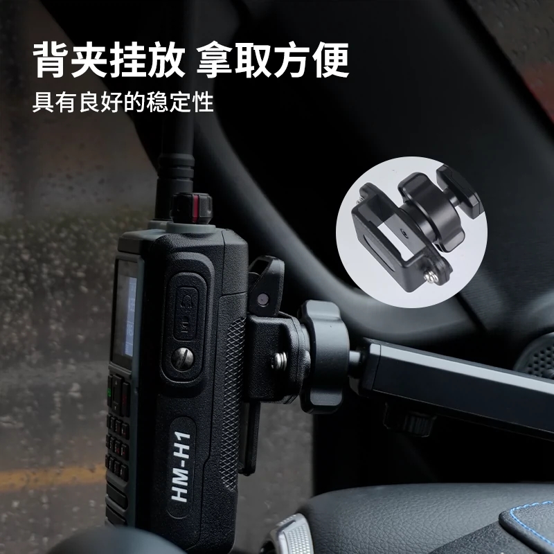 对讲机吸盘式固定支架 仪表台 挡风玻璃吸附 手台背夹固定 可调节