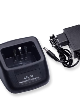 建伍KSC-35S对讲机充电器 TK-U100D/U100/TK3000对讲机智能充电器