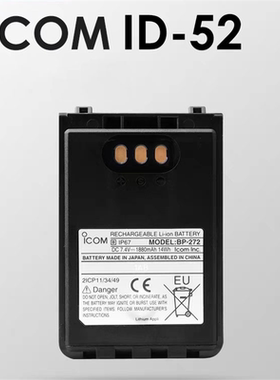 适配 ICOM  BP-272锂电池对讲机充电器ID-52/51/31/IC-705