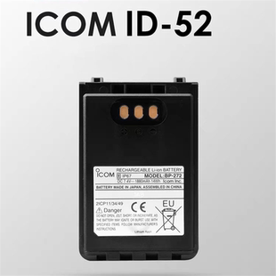 适配 ICOM  BP-272锂电池对讲机充电器ID-52/51/31/IC-705