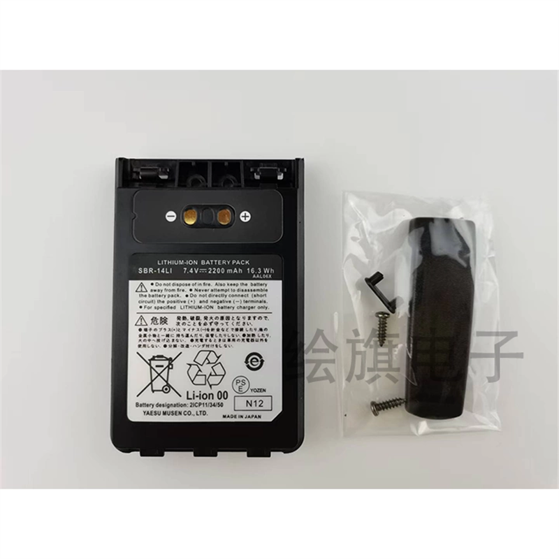 适配SBR-14LI FT1XDR 2DR VX8R VX8DR对讲机 2200mAh锂电池