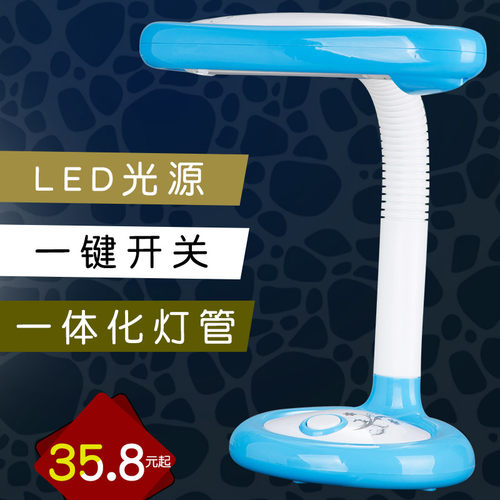 华雄正品led卧室床头护眼台灯