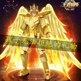 新品积木王者荣耀飓风号夏侯惇黄金机甲后羿男孩益智儿童拼装玩具