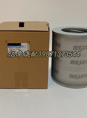 208-60-71123/71120/71121/71122 P502443 HF35374 HY90433滤清器