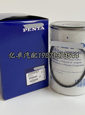 20998367 20480593 20514654 20998346 20541383 7420998367滤芯